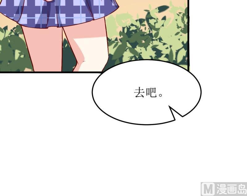 第26话 刘城水山
