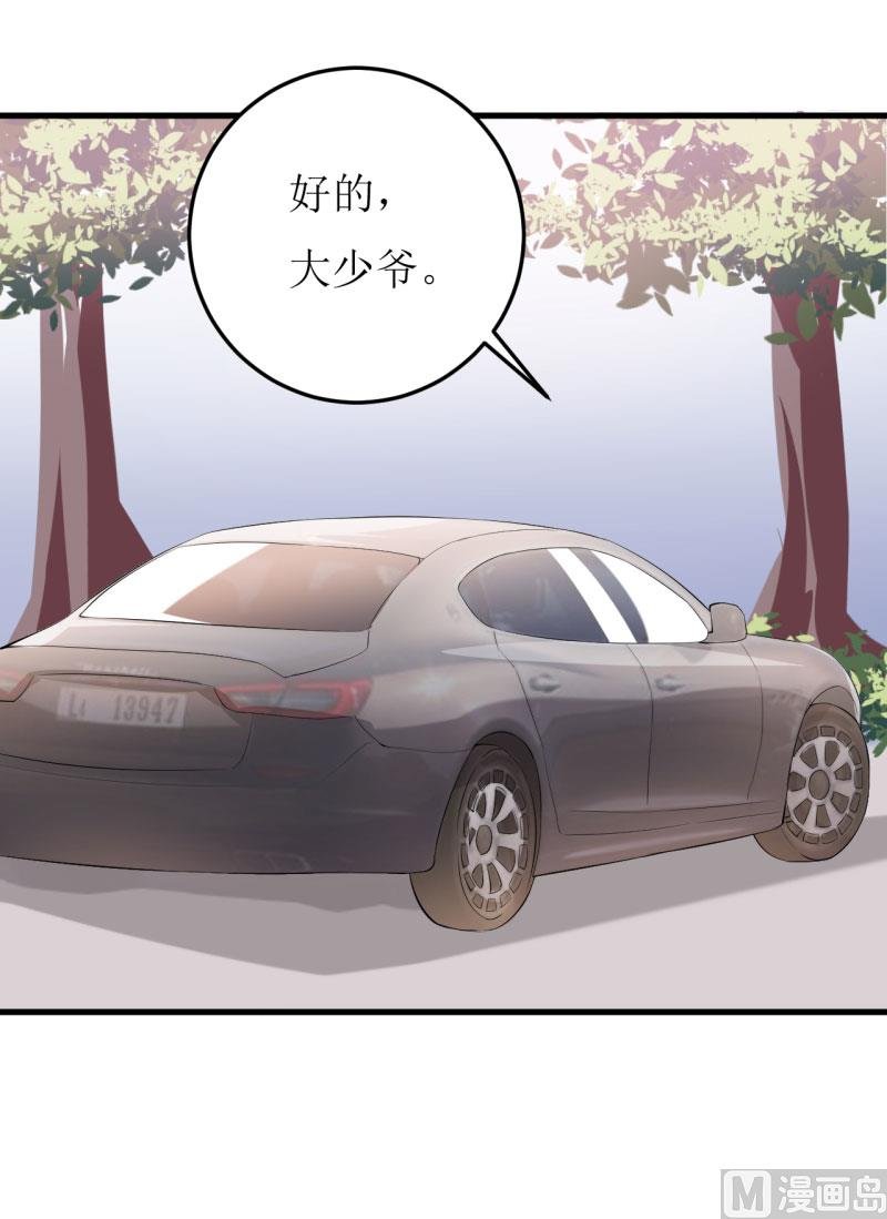 第26话 刘城水山