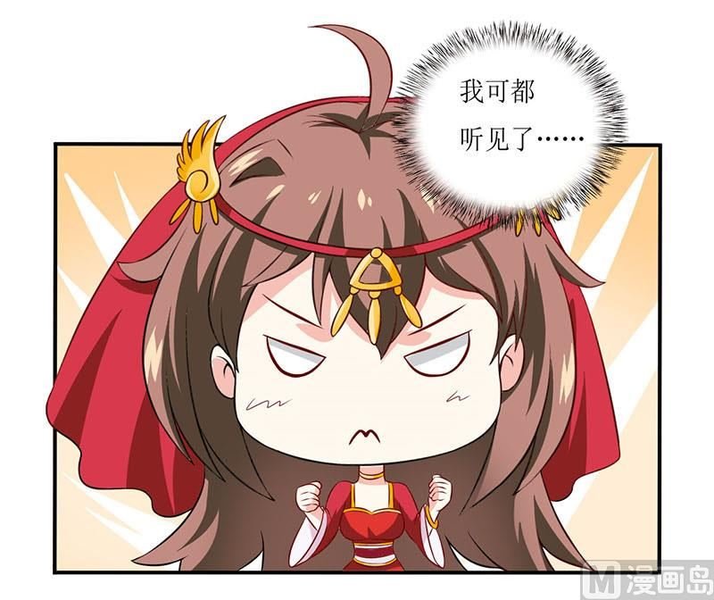 第2话 被迫出嫁