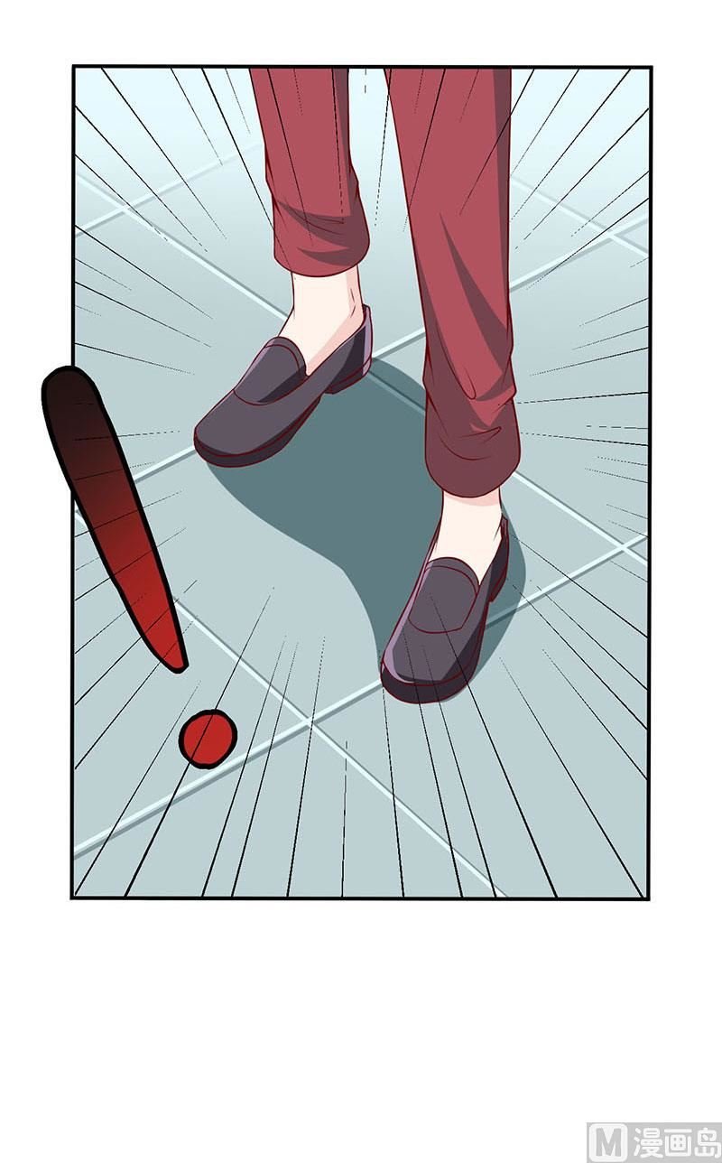 第2话 被迫出嫁