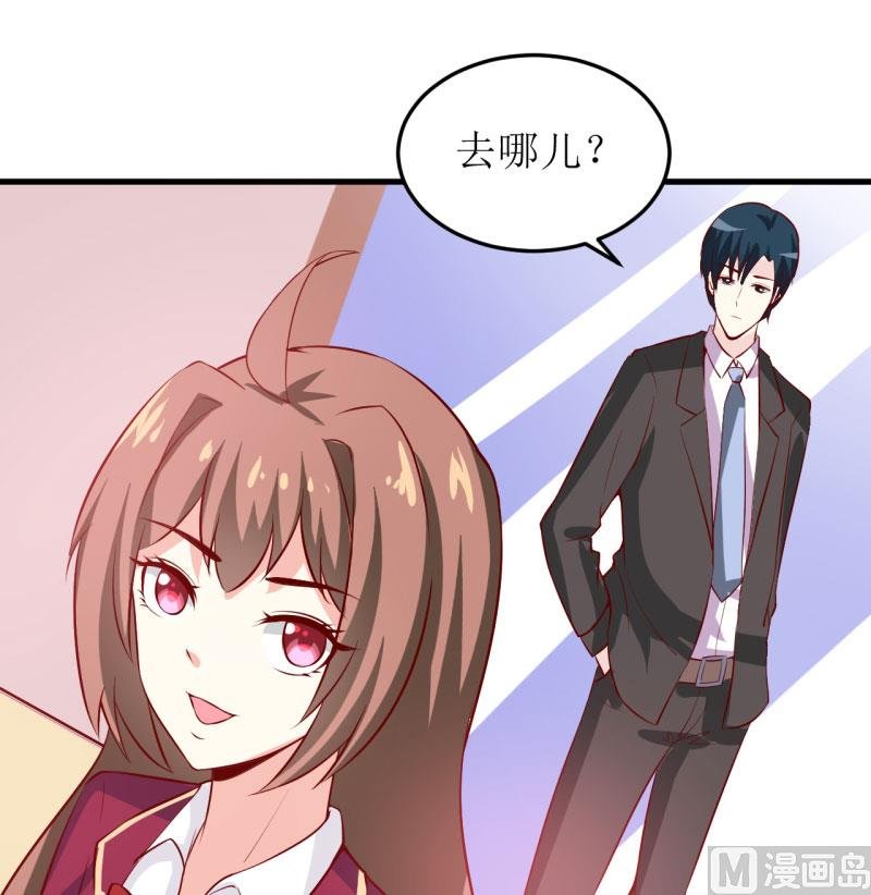 第28话 买买买