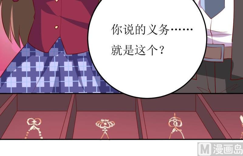 第28话 买买买