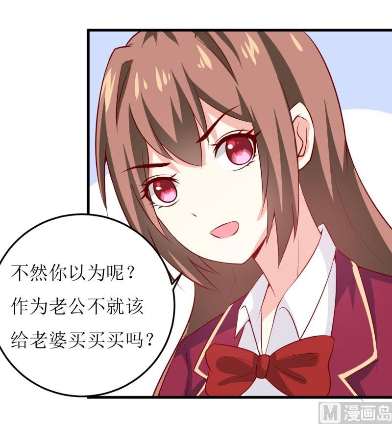 第28话 买买买