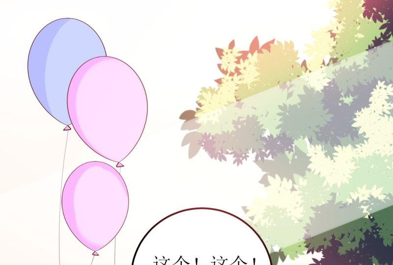 第28话 买买买