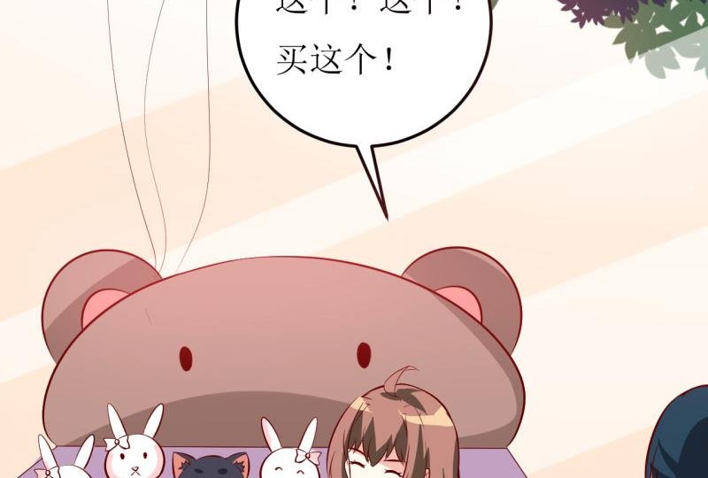 第28话 买买买