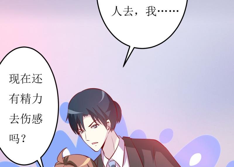 第28话 买买买