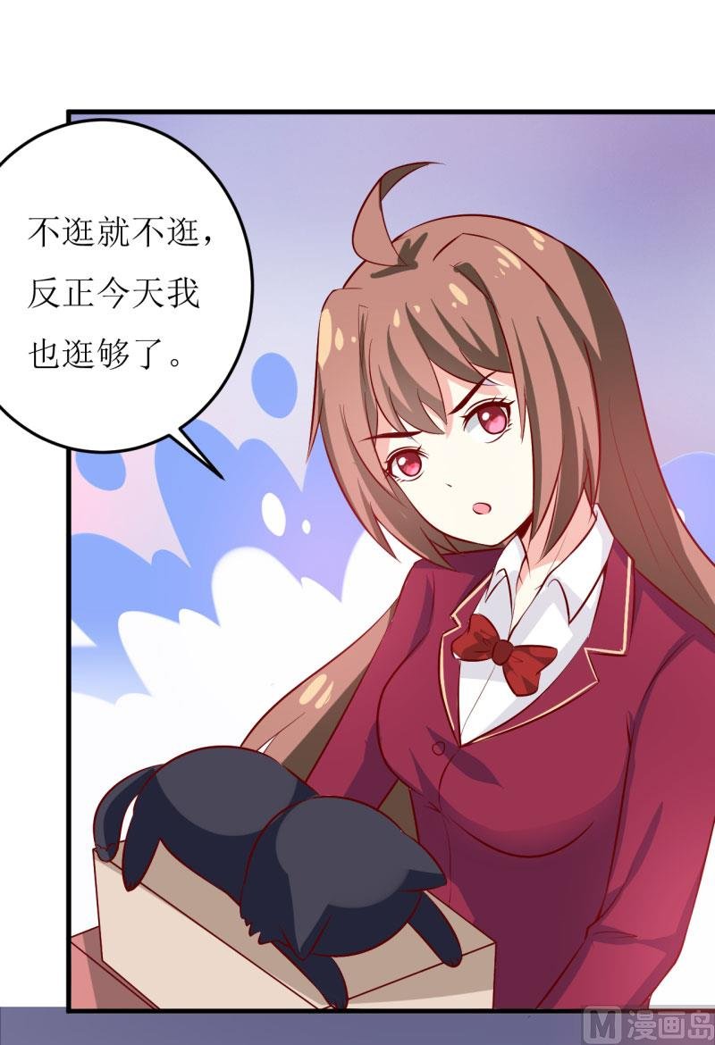 第28话 买买买