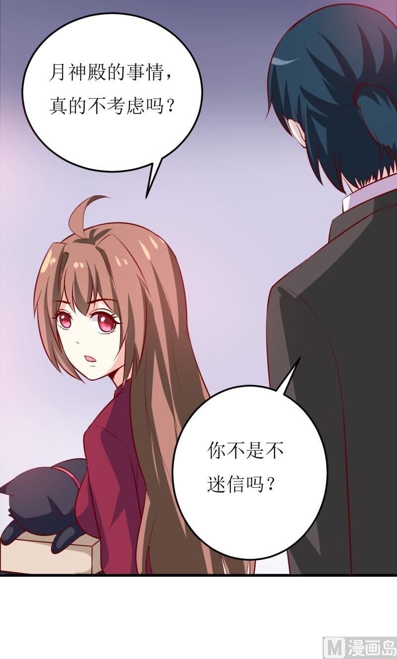 第28话 买买买