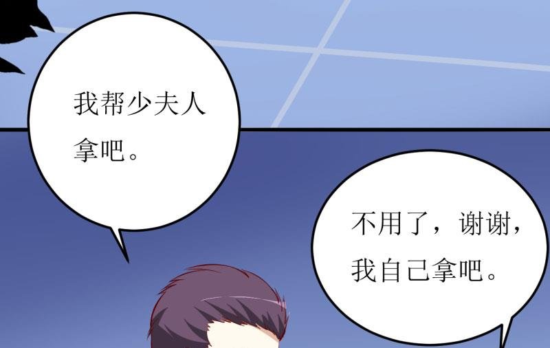 第28话 买买买