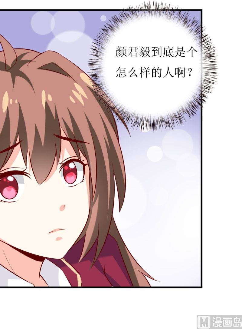 第28话 买买买