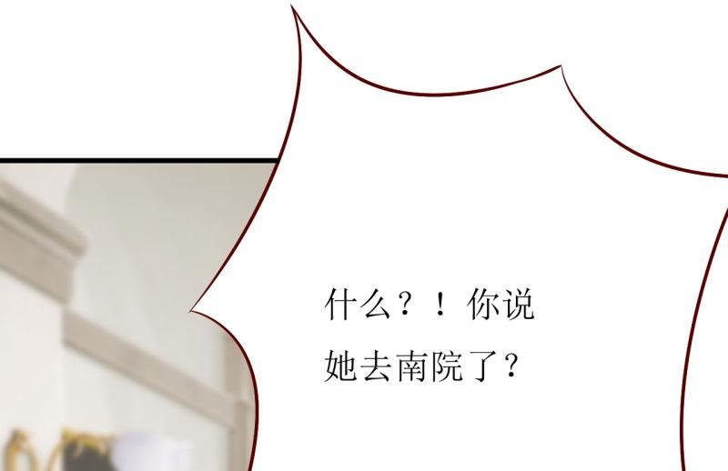 第28话 买买买