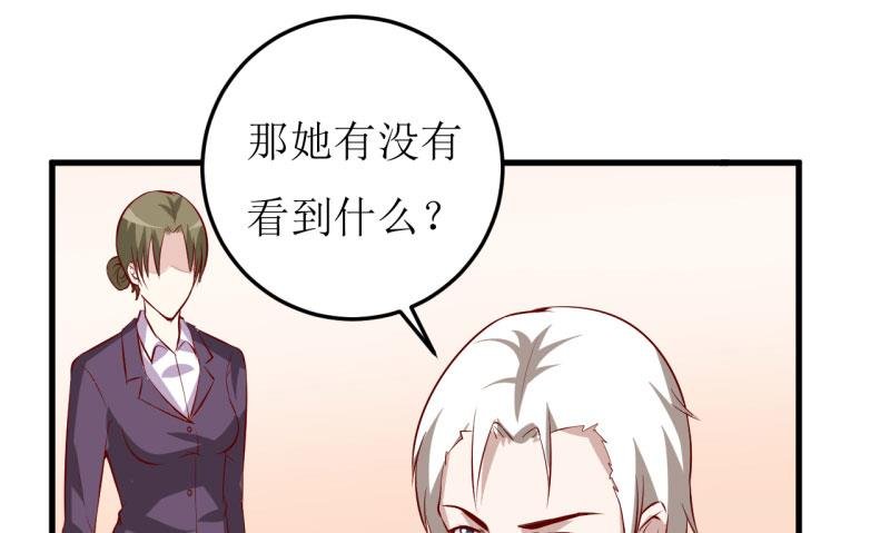 第29话 伊玉儿的魂魄回来了？