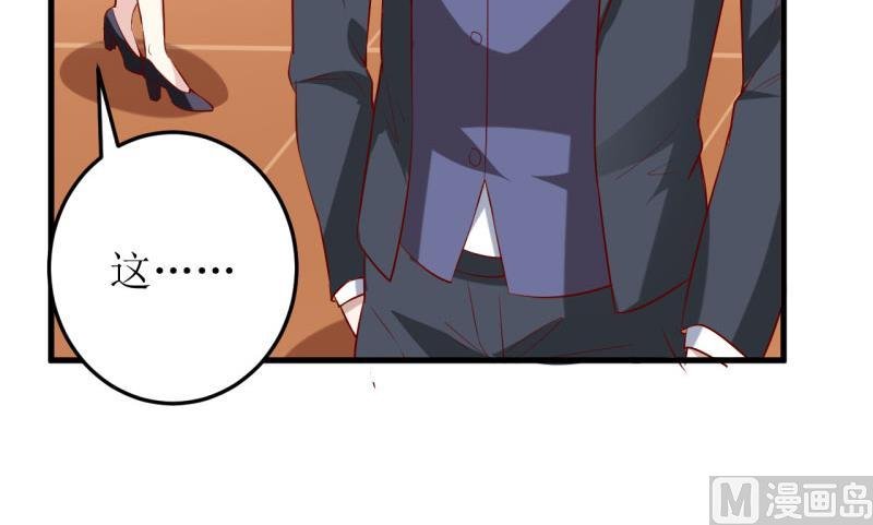 第29话 伊玉儿的魂魄回来了？