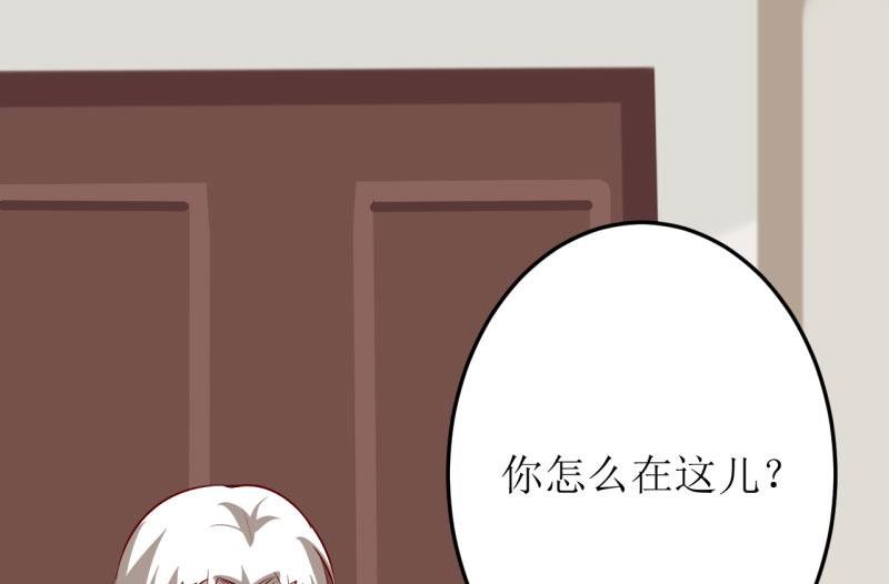 第29话 伊玉儿的魂魄回来了？