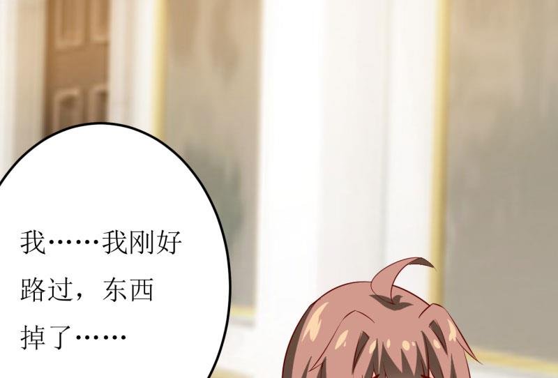 第29话 伊玉儿的魂魄回来了？