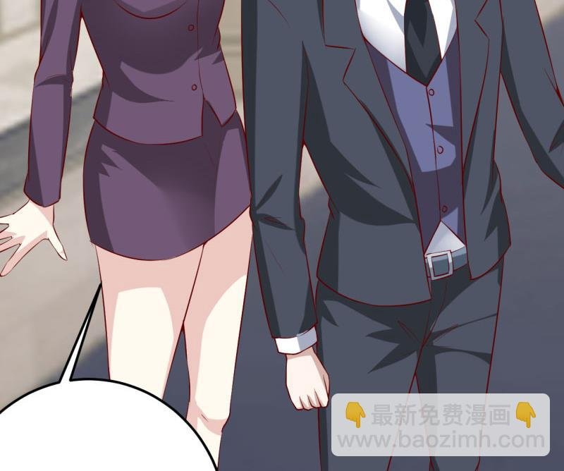 第29话 伊玉儿的魂魄回来了？