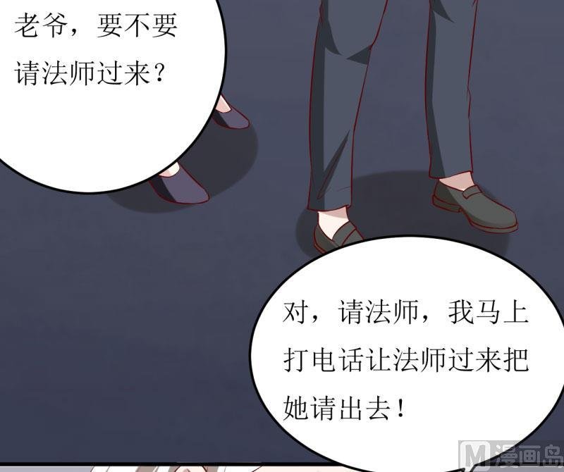 第29话 伊玉儿的魂魄回来了？