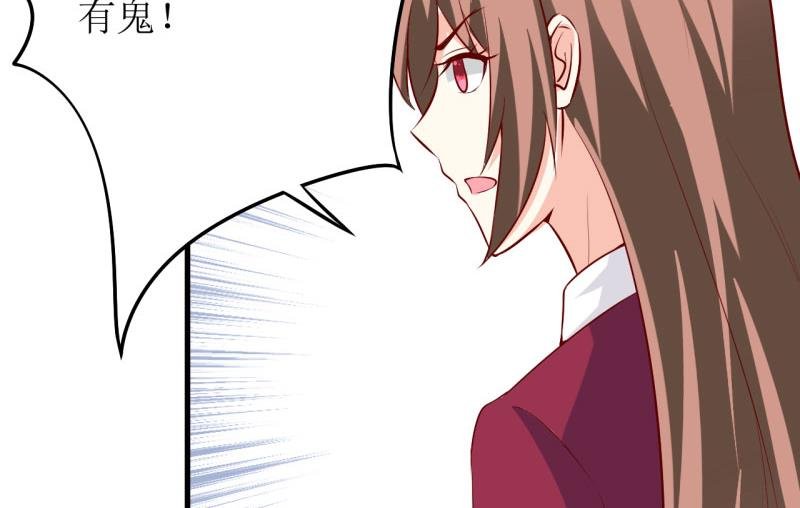 第29话 伊玉儿的魂魄回来了？