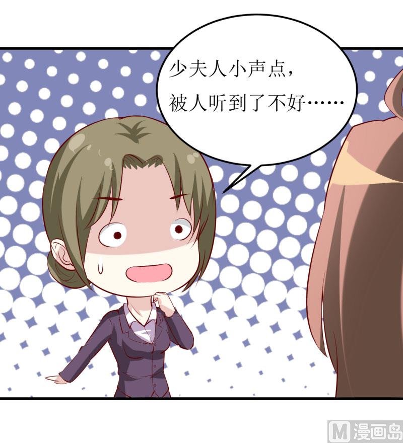 第30话 我才没有精神病
