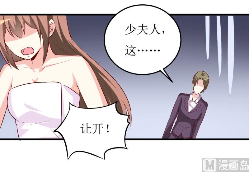 第30话 我才没有精神病
