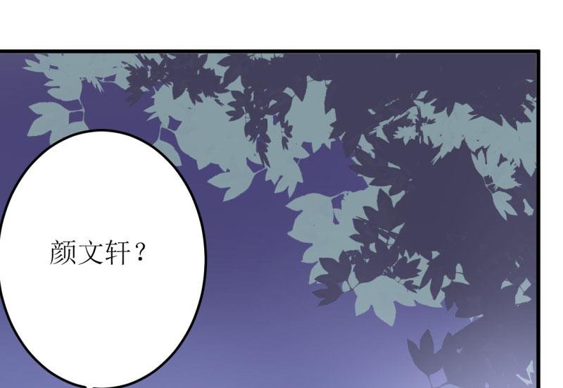 第30话 我才没有精神病