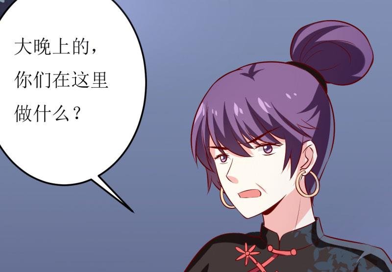 第30话 我才没有精神病