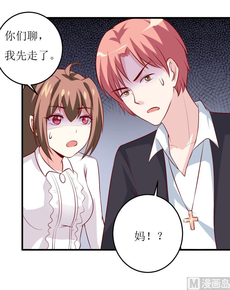 第30话 我才没有精神病
