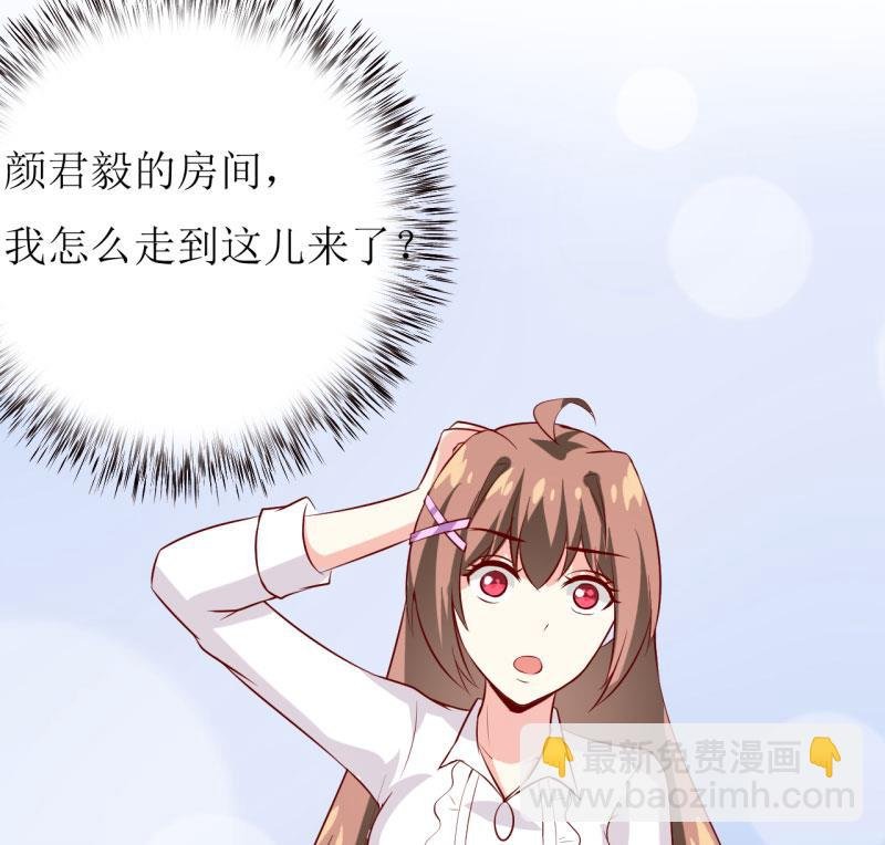 第30话 我才没有精神病