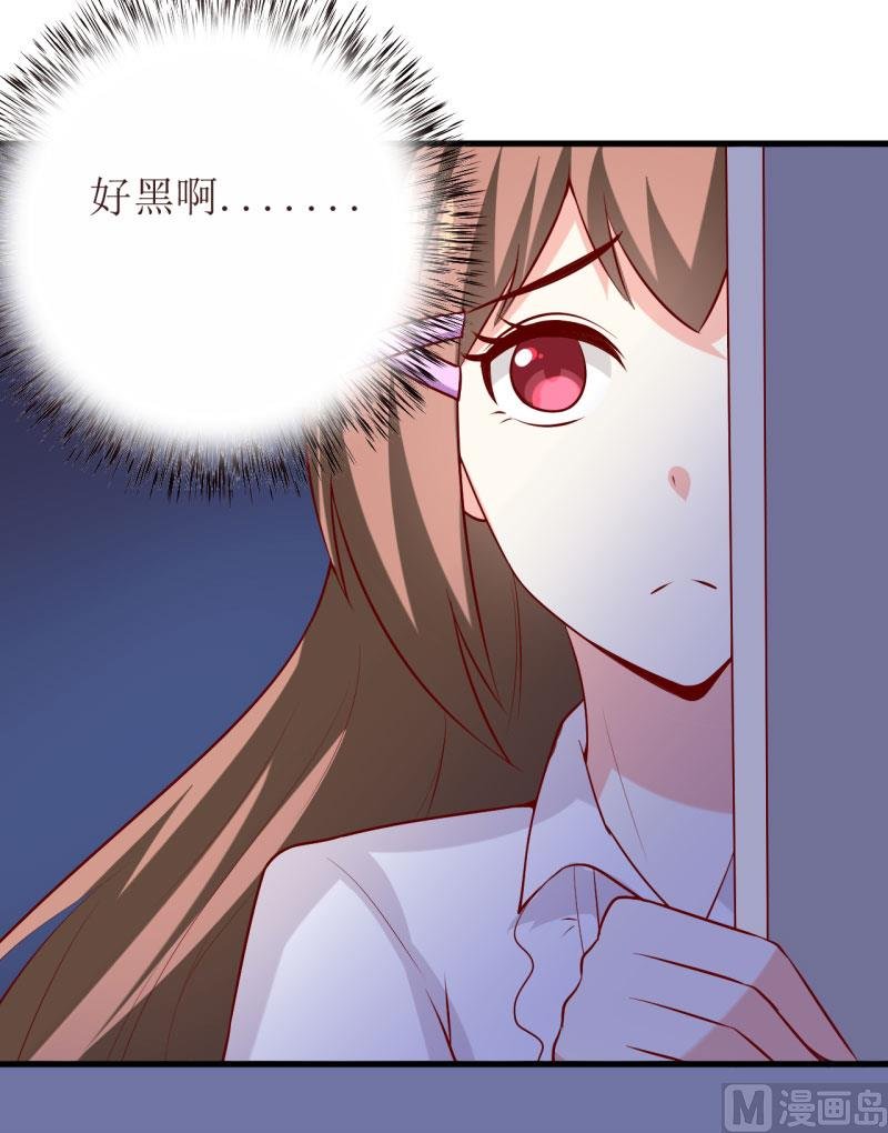 第31话 难道你也觉得我疯了