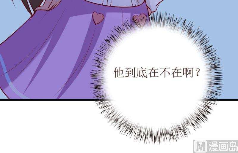 第31话 难道你也觉得我疯了