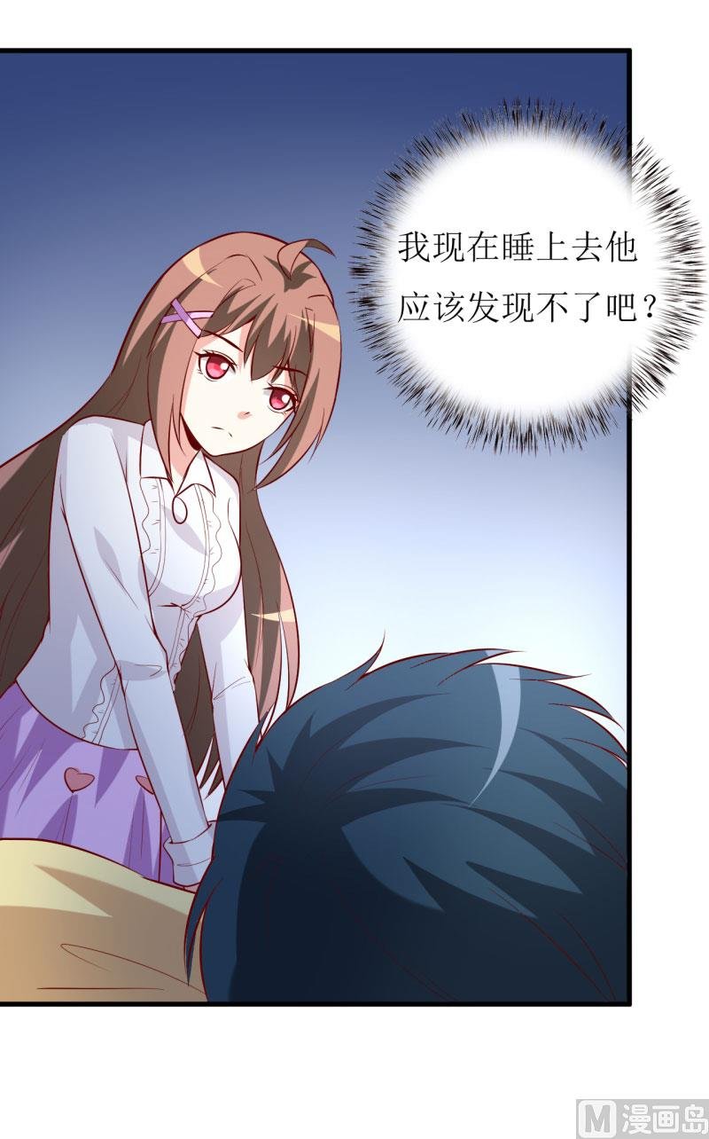 第31话 难道你也觉得我疯了