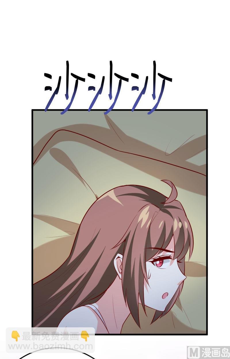 第31话 难道你也觉得我疯了