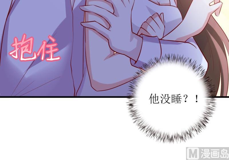 第31话 难道你也觉得我疯了
