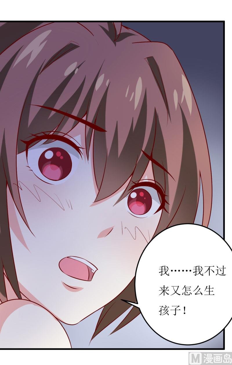 第31话 难道你也觉得我疯了