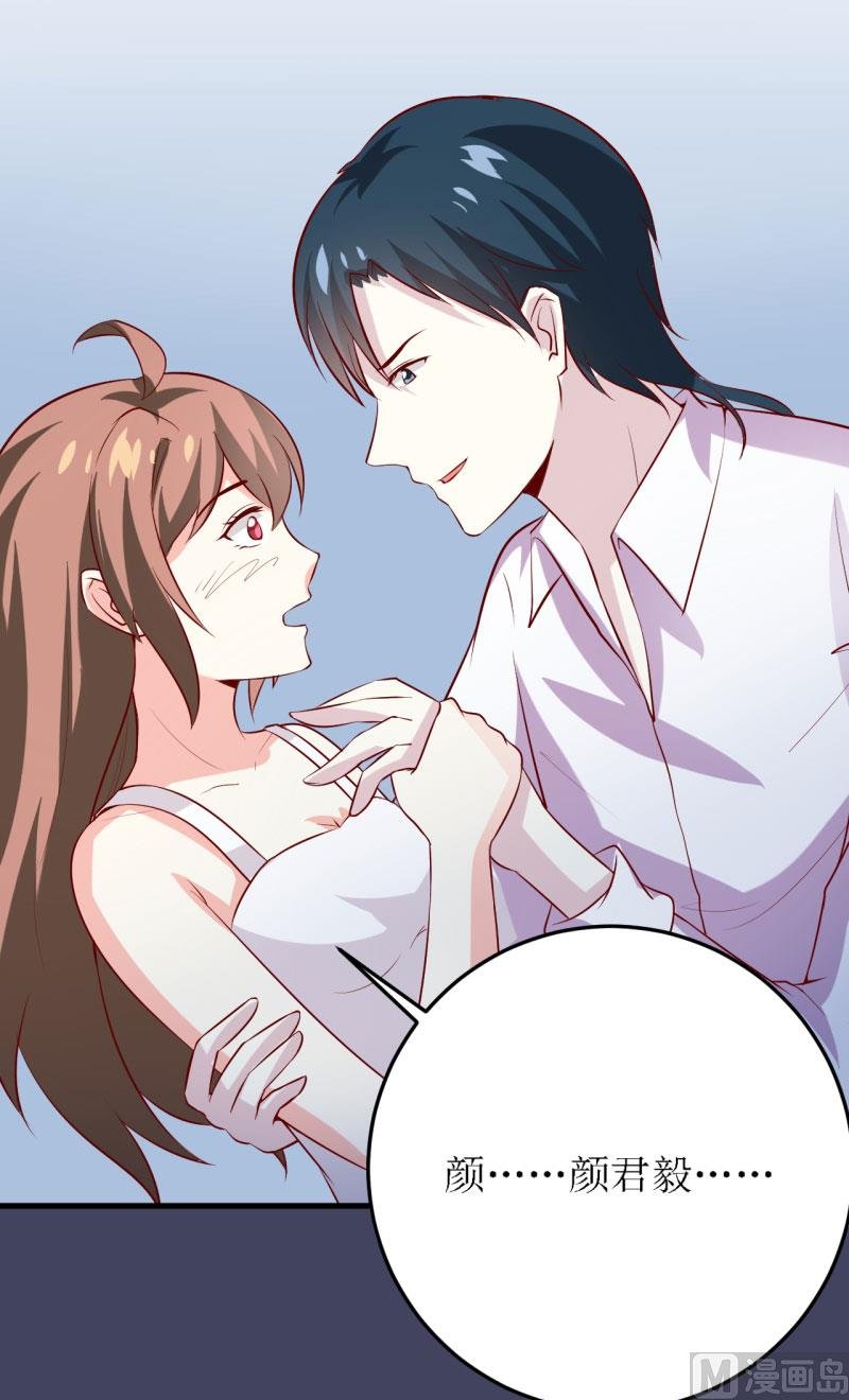 第31话 难道你也觉得我疯了