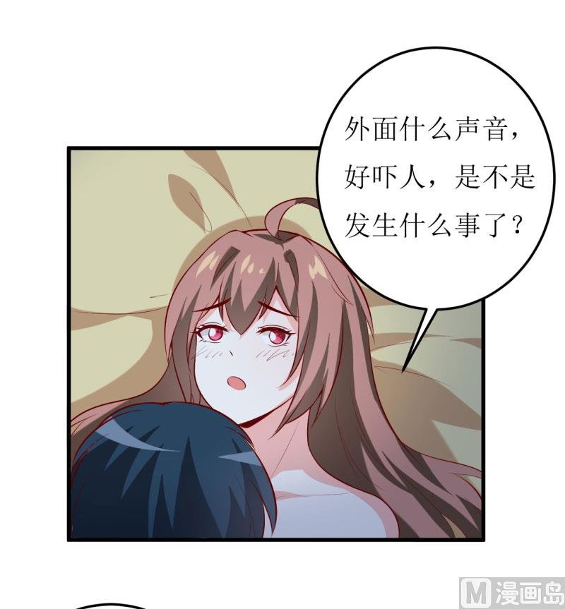 第31话 难道你也觉得我疯了