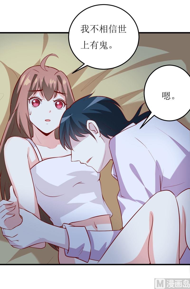 第31话 难道你也觉得我疯了