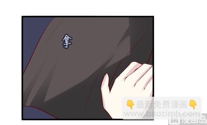 第31话 难道你也觉得我疯了