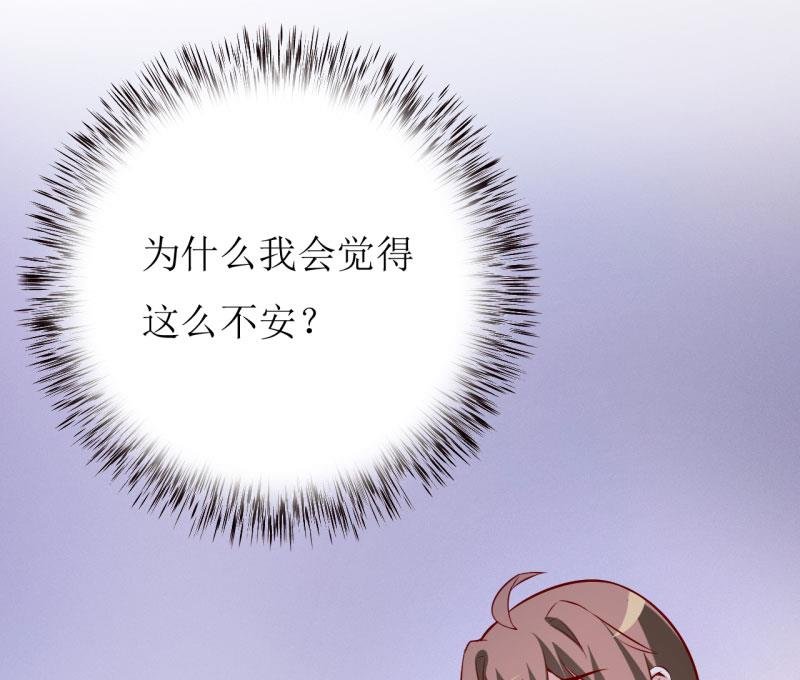 第31话 难道你也觉得我疯了