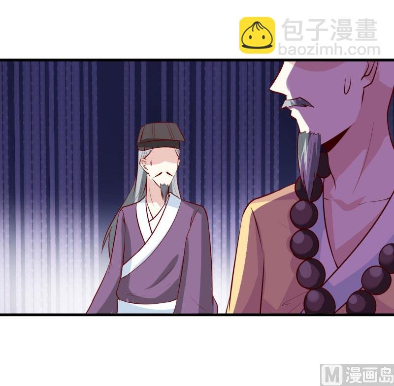 第32话 南院驱邪