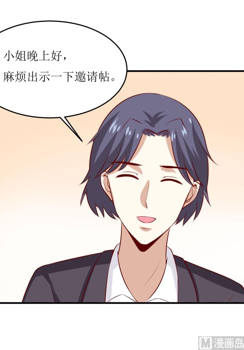第33话 内心受到一万点暴击