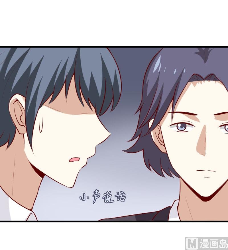 第33话 内心受到一万点暴击
