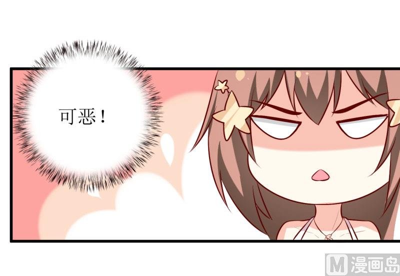 第33话 内心受到一万点暴击