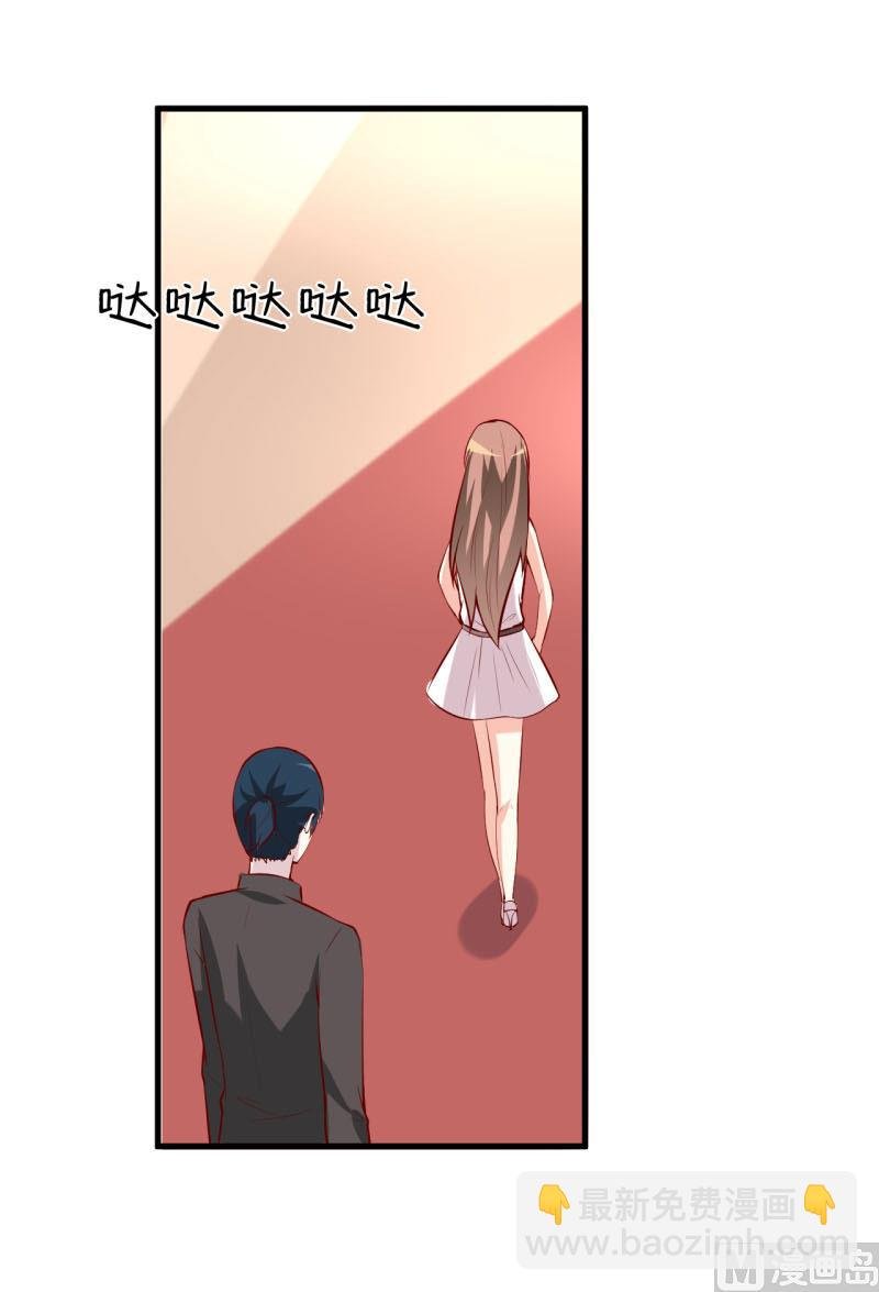 第34话 颜美琪