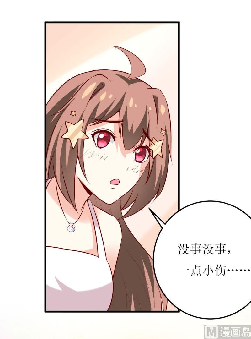 第34话 颜美琪
