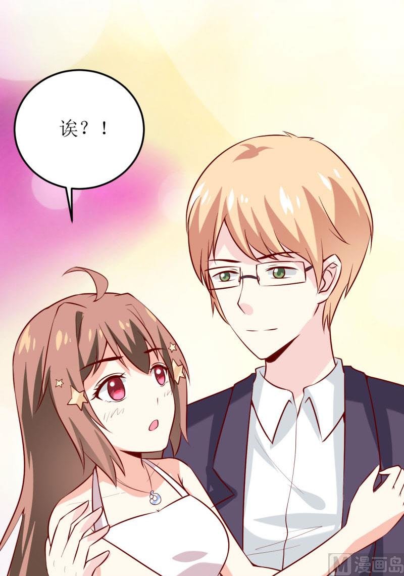 第34话 颜美琪
