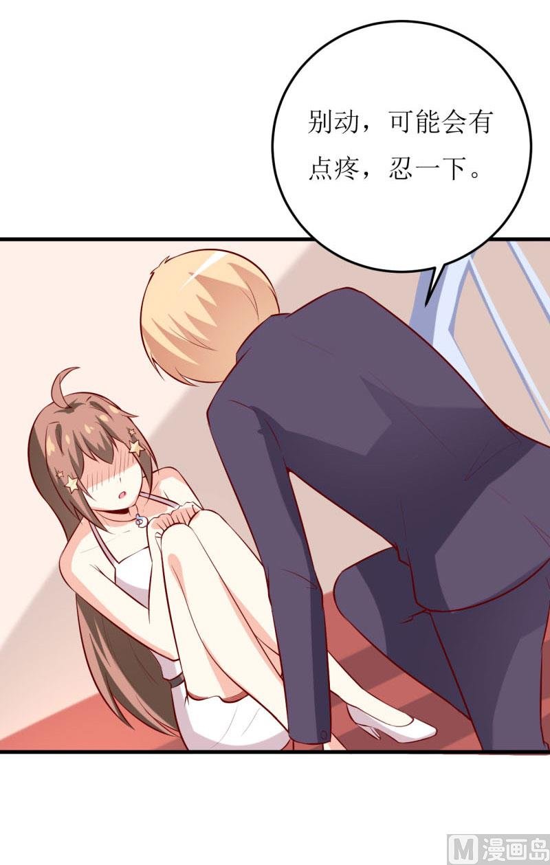 第34话 颜美琪