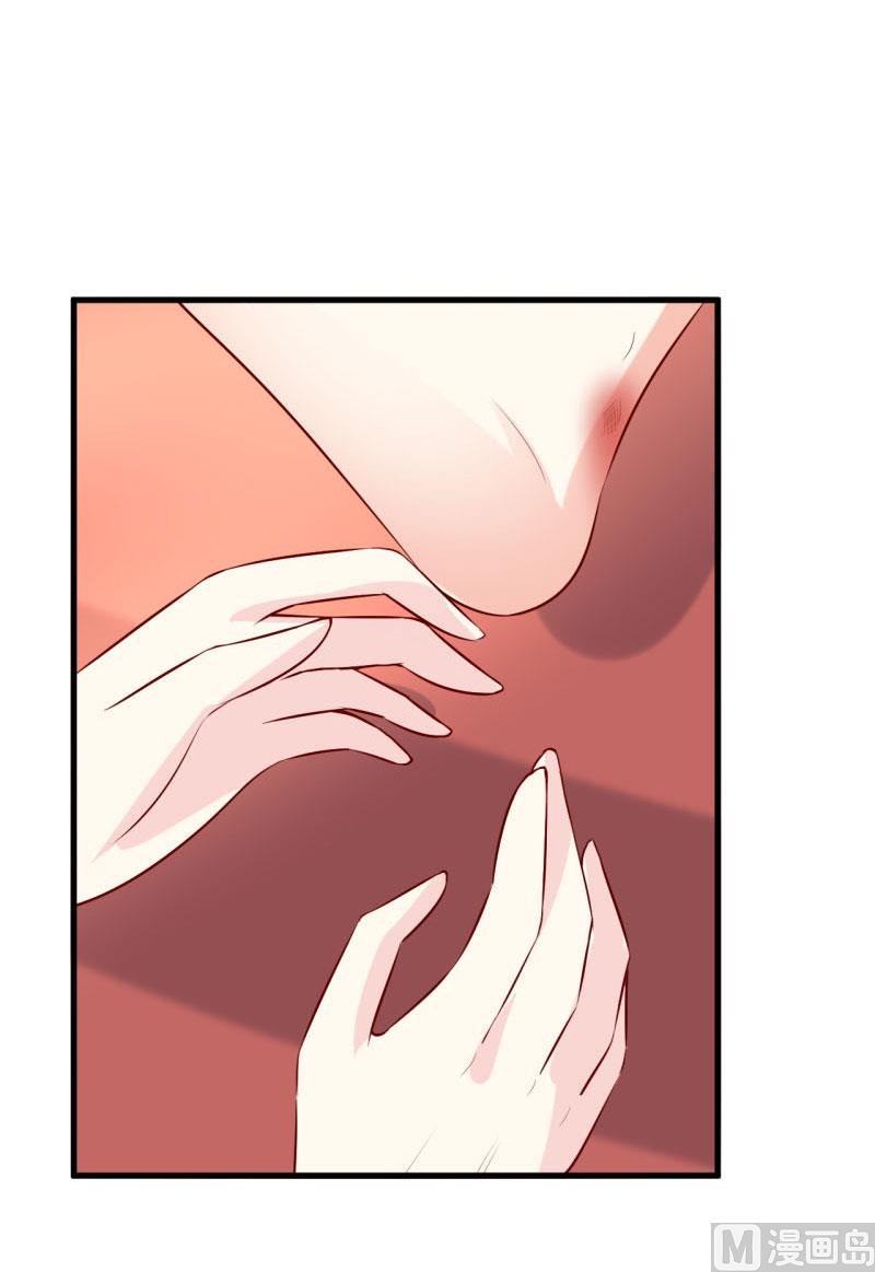 第34话 颜美琪
