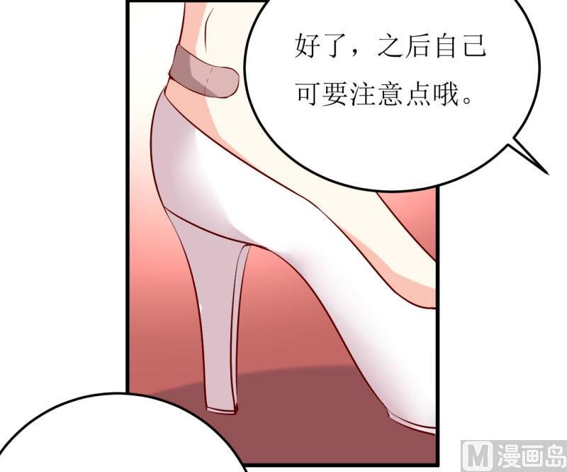 第34话 颜美琪