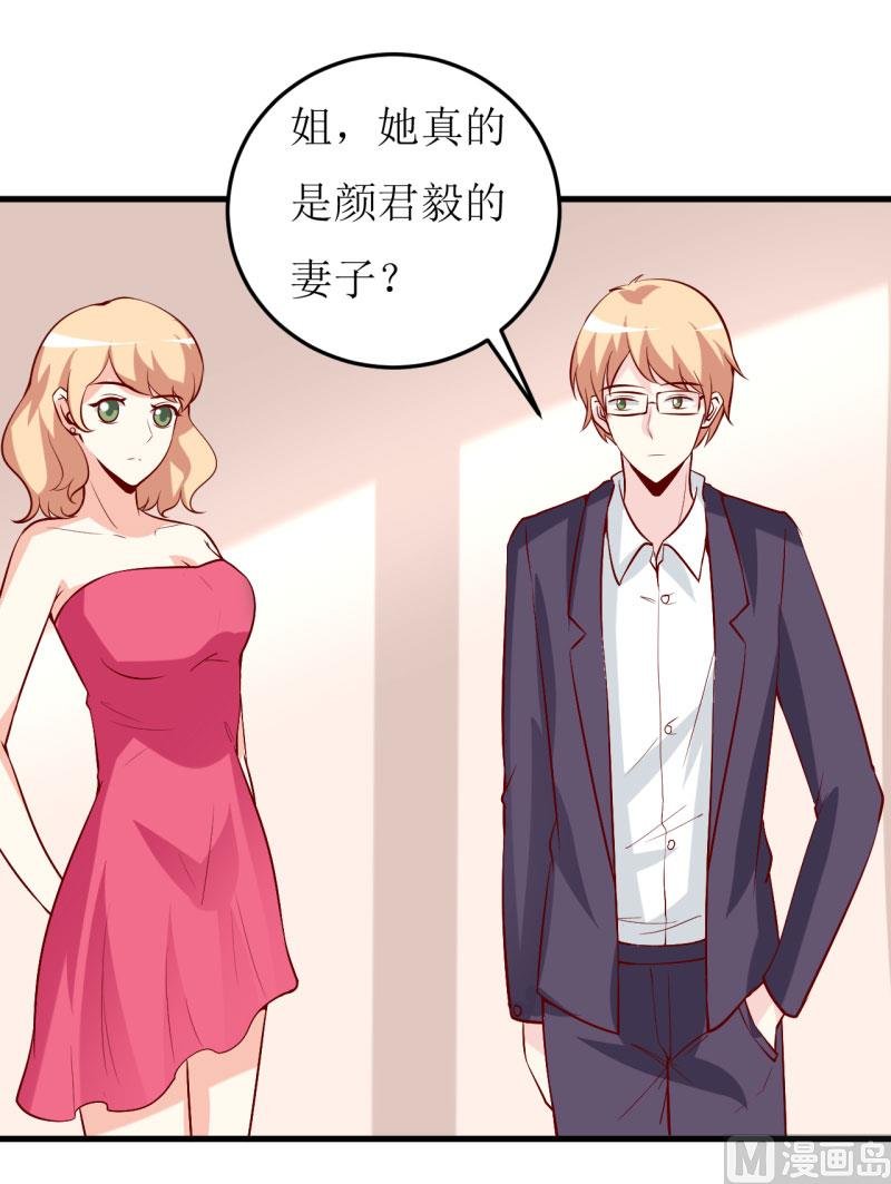 第35话 我一定要把事情弄清楚